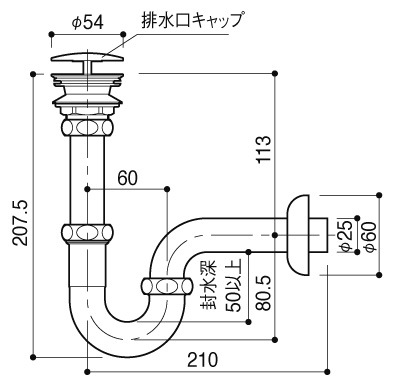 カワジュン 【HF-F】 トイレ手洗器用排水金具 Pトラップセット KAWAJUN